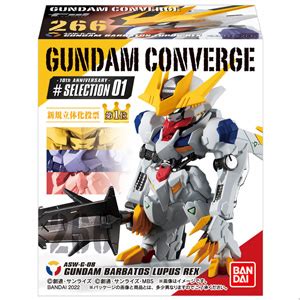 gundam barbatos|fw gundam converge.
